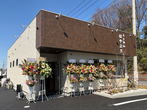 N邸完成しました